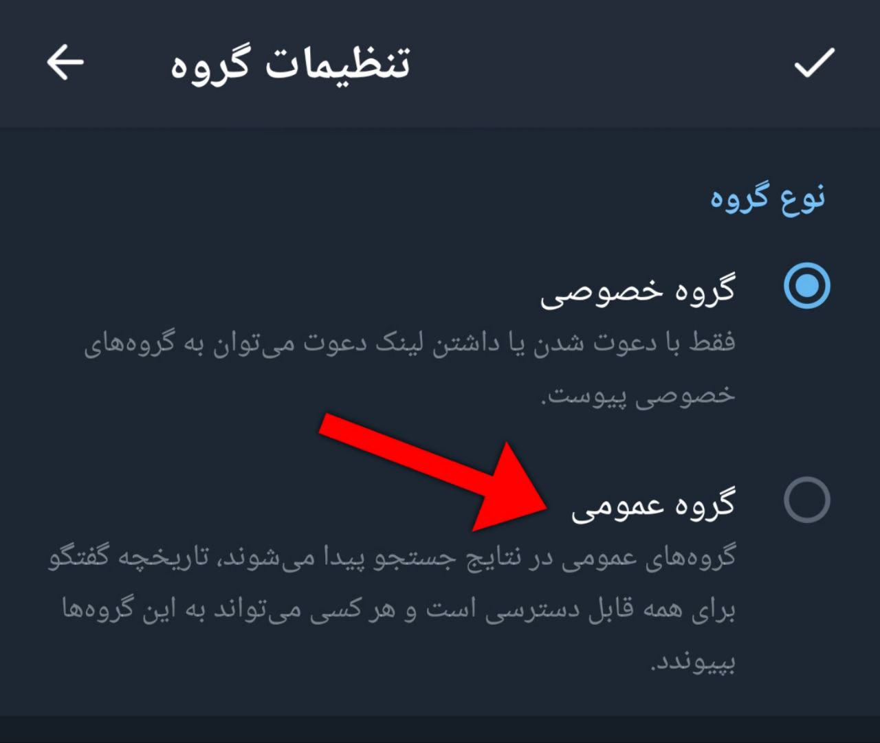 تبدیل به سوپرگروه